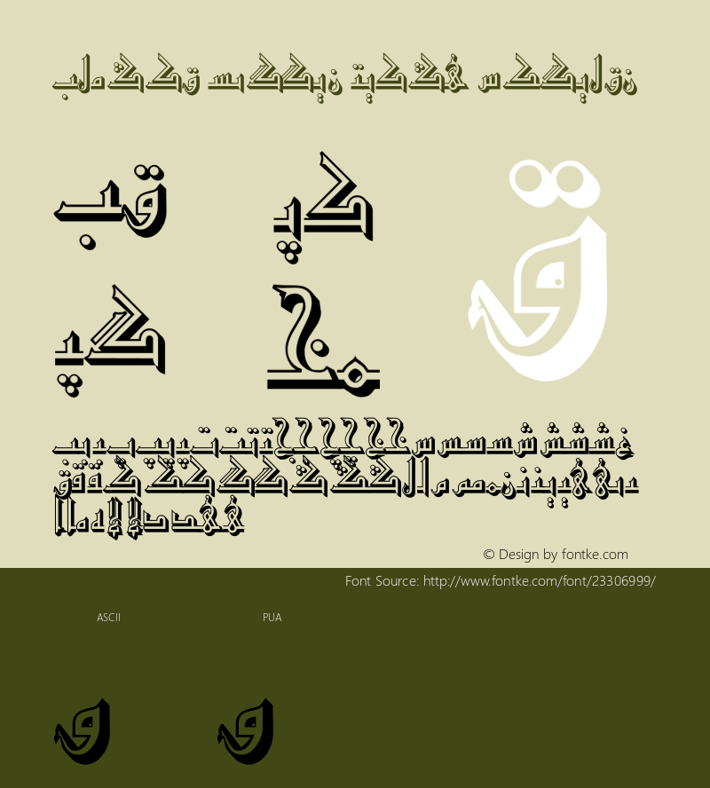 Alpida Uyghur Kufi8 Version 4.00 Font Sample