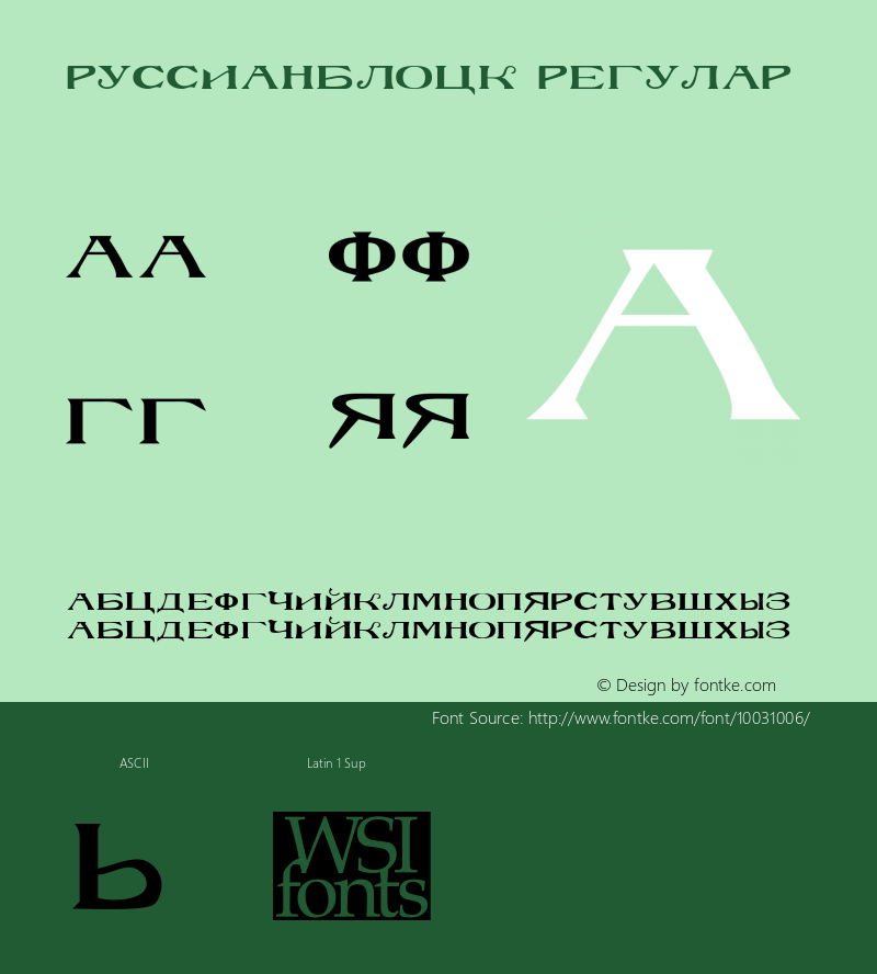 RussianBlock Regular Macromedia Fontographer 4.1.5 5/15/98 Font Sample