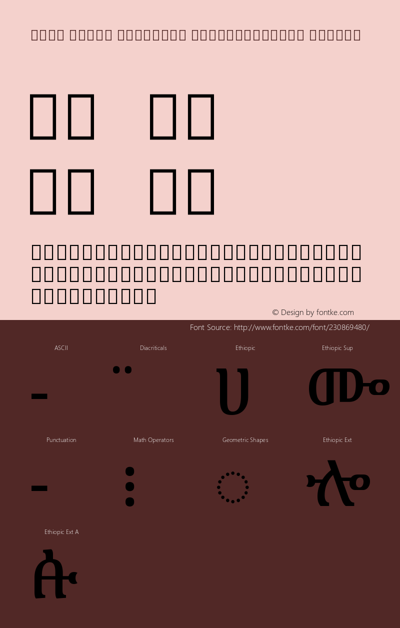 Noto Serif Ethiopic SemiCondensed Medium Version 2.100图片样张