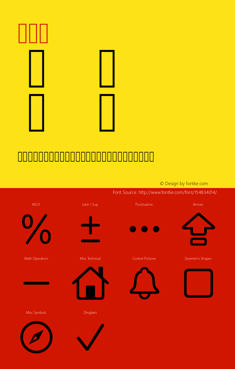 Framework7 Icons Version 001.000 Font Sample