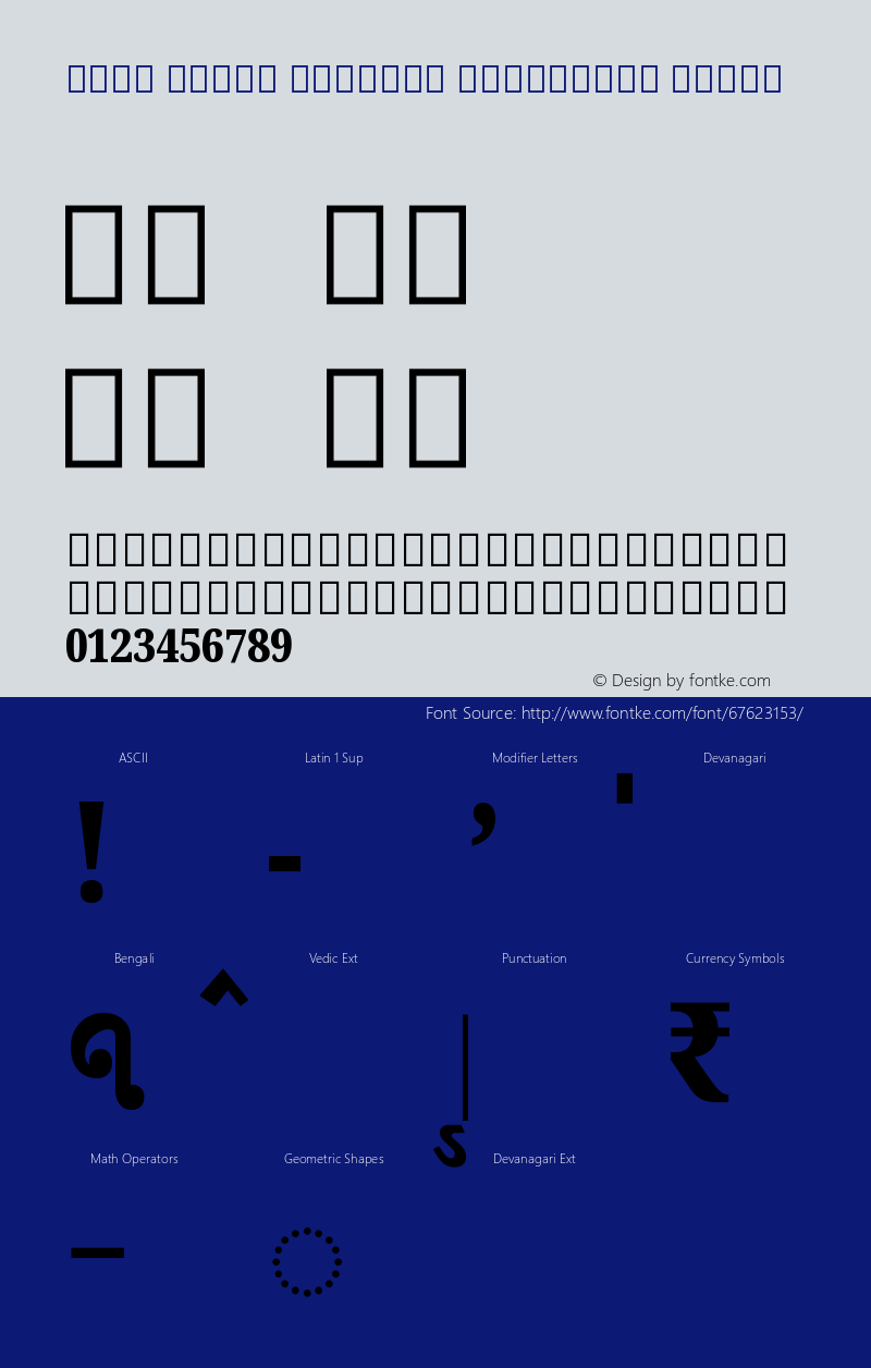 Noto Serif Bengali Condensed Black Version 2.001 Font Sample