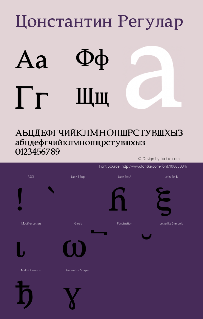 Constantin Regular Altsys Fontographer 4.0.2 2/15/94 Font Sample