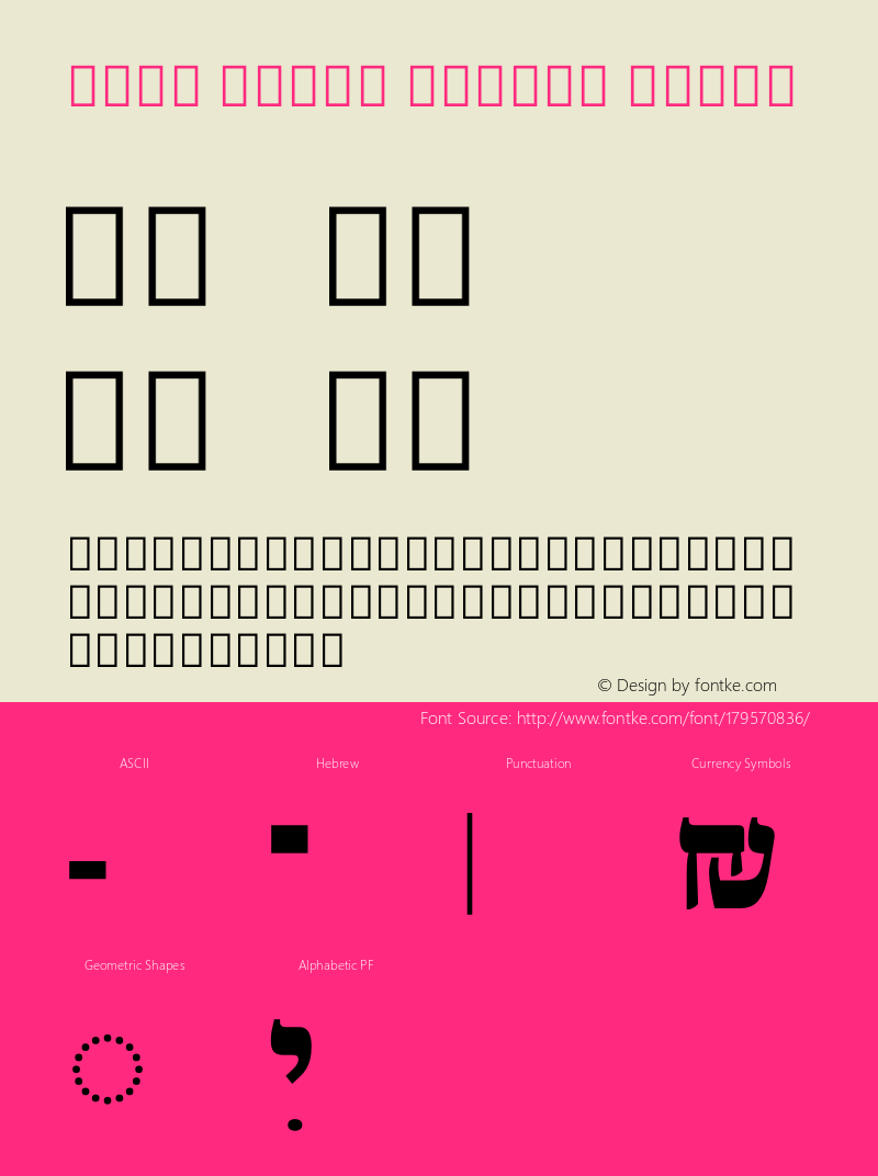 Noto Serif Hebrew Black Version 2.000图片样张