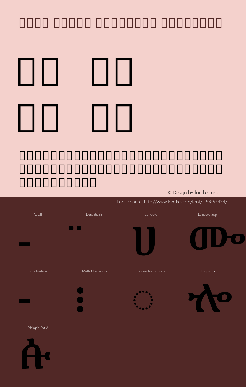 Noto Serif Ethiopic SemiBold Version 2.100图片样张