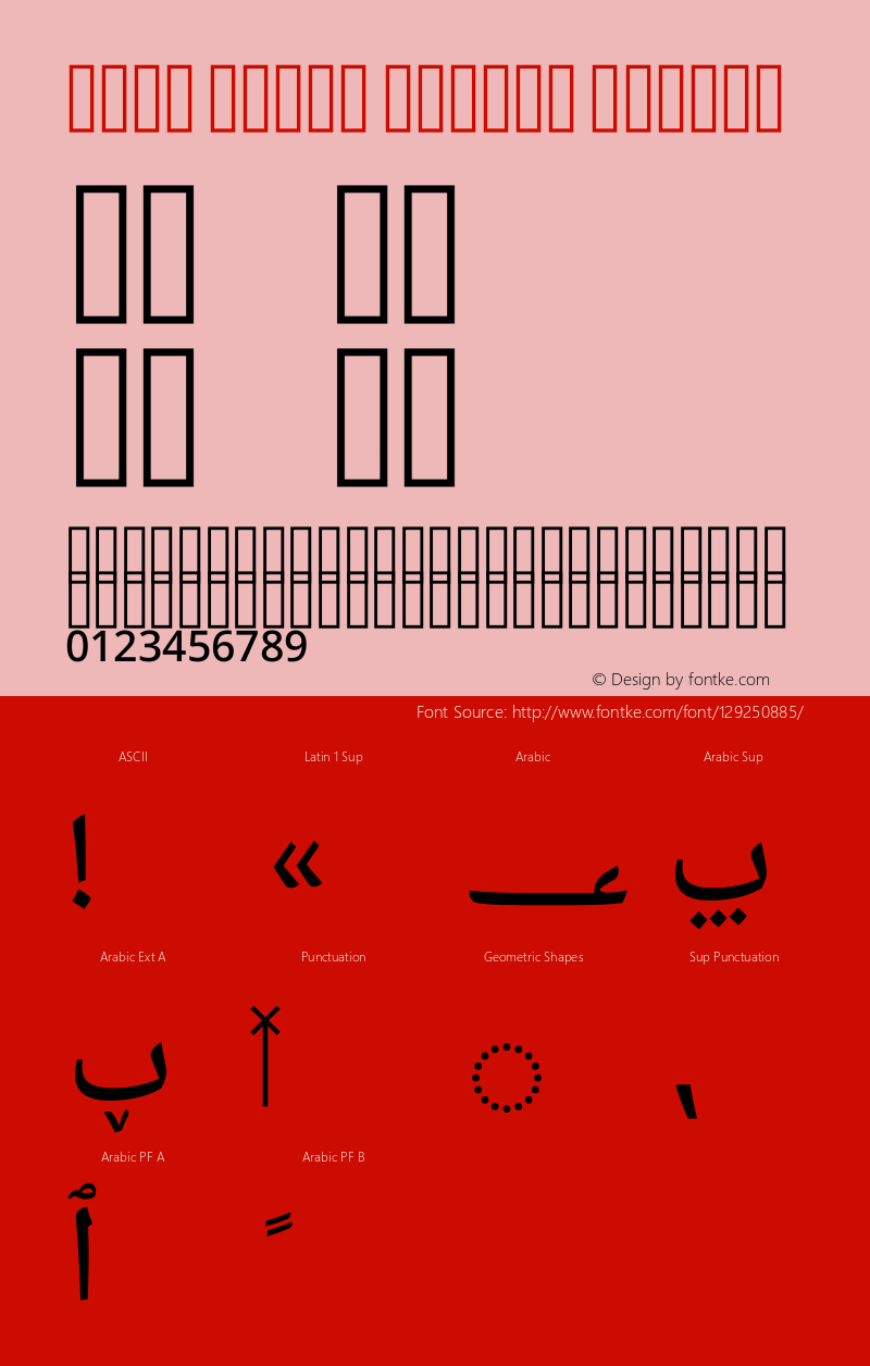 Noto Naskh Arabic Medium Version 2.008 Font Sample