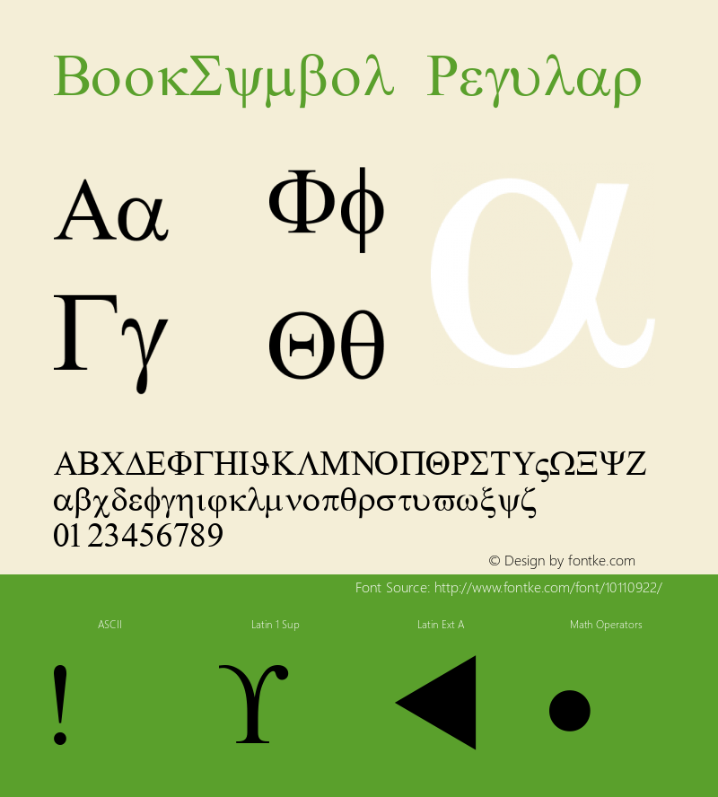 BookSymbol Regular Unknown Font Sample