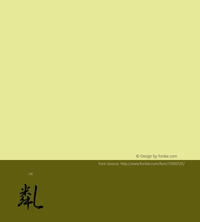 HanWangShinSuMedium 37 Version HtWang Fonts[1], Mar Font Sample