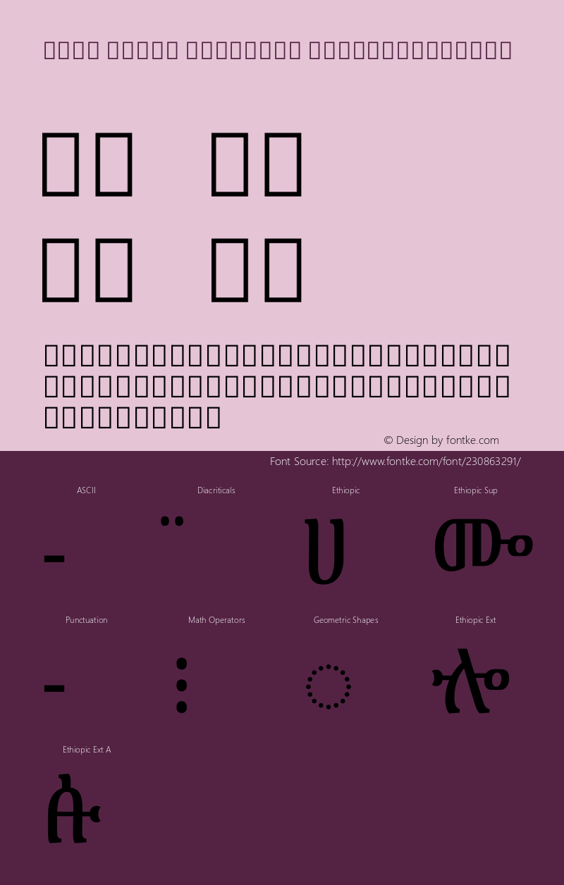 Noto Serif Ethiopic ExtraCondensed Version 2.100图片样张