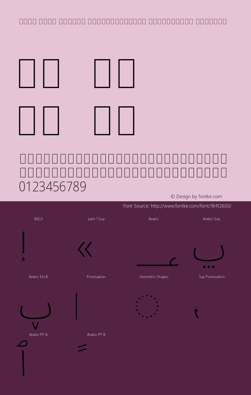 Noto Sans Arabic SemiCondensed ExtraLight Regular Version 1.902 Font Sample